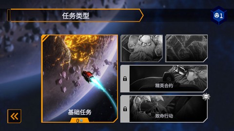 深岩银河：幸存者图2