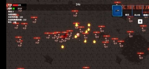 转生之勇者崩盘图1