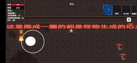 转生之勇者崩盘图2