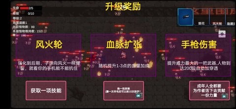 转生之勇者崩盘图3