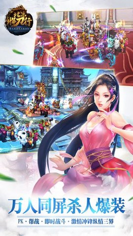 北凉悍刀行[图1]