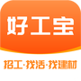 好工宝