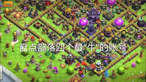 部落冲突怎么绑定邮箱[图1]