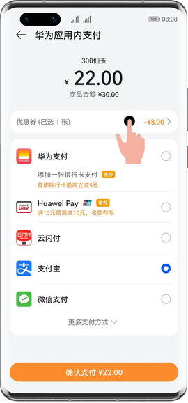 华为游戏中心图2