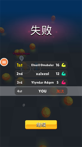 贪吃蛇冒险[图4]