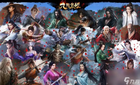 九阴真经手游什么职业好