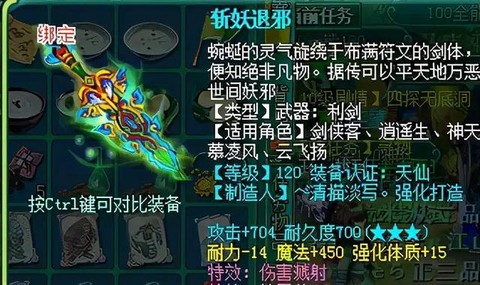 神武法爆武器怎么刷[图2]