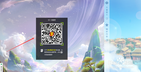 梦幻西游手游绑定手机怎么解绑