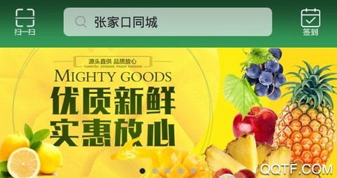 张家口同城[图1]