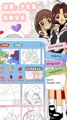 樱花少女贴纸图1