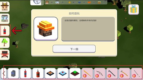 超级月亮沙盒2[图3]