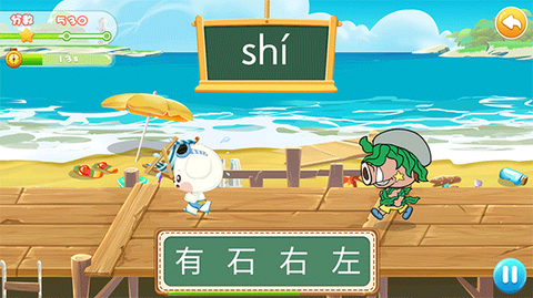 哆哆天才乐园[图5]