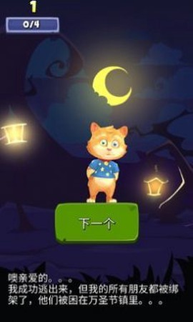 卡通数学跑酷[图1]