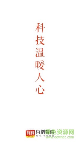 有料看看图1