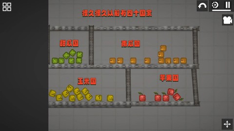 像素沙盒乐园图1