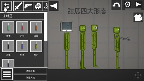 像素沙盒乐园图3