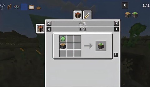 我的世界中活塞怎么做