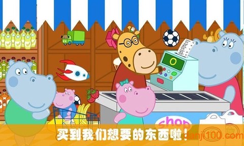 开心迷你超市[图1]