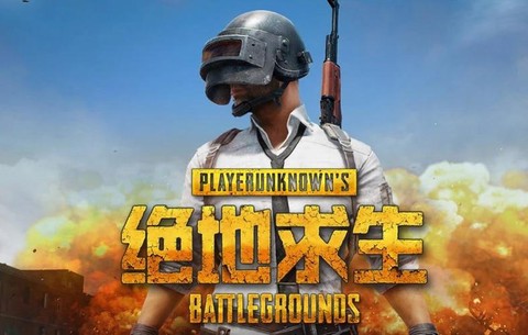 绝地求生怎么赚rmb