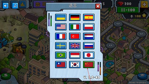 汽车追逐战2[图3]