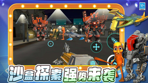 冒名顶替者:乱斗图2