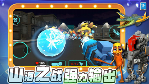 冒名顶替者：乱斗图3