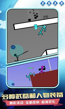 火柴人对决2020[图1]