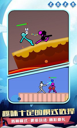 火柴人对决2020图2