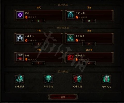 暗黑破坏神3怎么操作