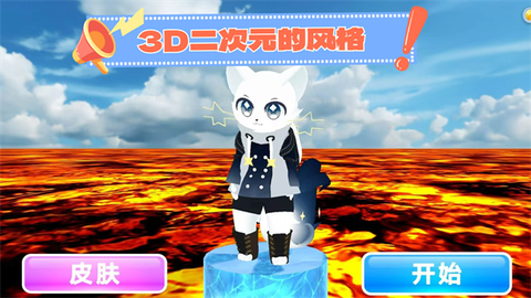 刺激求生大作战[图2]