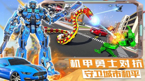 迷你城市战斗英雄图1