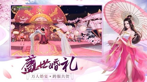 剑玲珑之太乙仙门图2