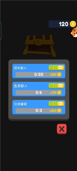 冷血弓箭手[图3]