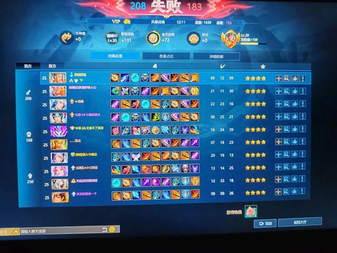 英魂之刃怎么成为大神