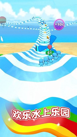水上冒险乐园图3
