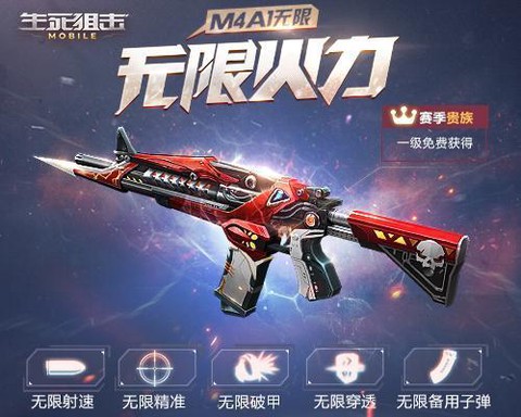 生死狙击怎么分解武器[图1]