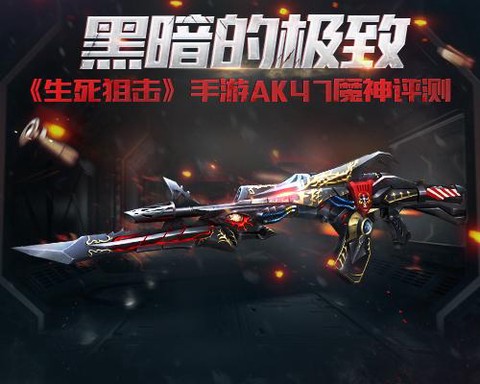 生死狙击怎么分解武器[图2]