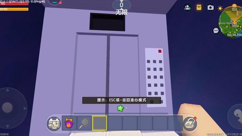 迷你世界怎么做电梯