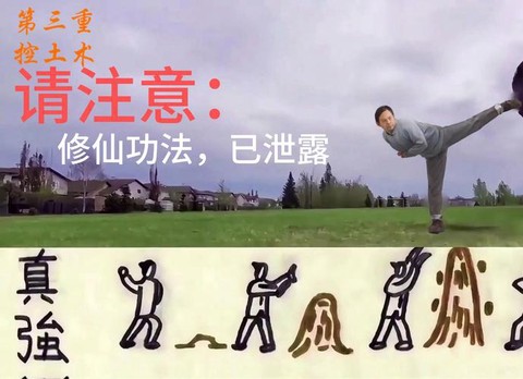 仙剑奇侠传修行怎么[图2]