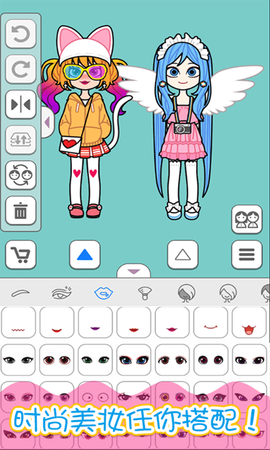 托卡世界换装秀[图3]