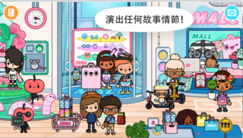 托卡世界换装秀[图5]