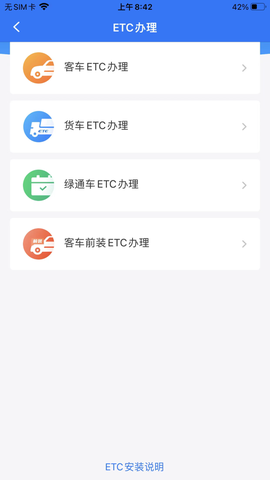 车e兴图3