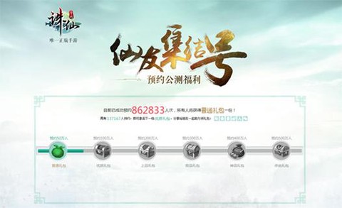 诛仙手游返利号怎么弄