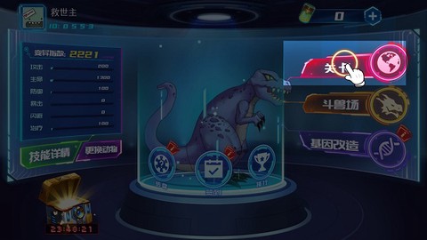 凹凸曼与怪兽[图1]