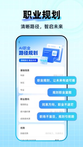 Awaken超级课程表图3