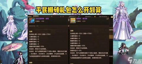 dnf积分怎么获得[图1]