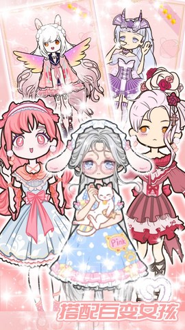 公主养成记[图1]