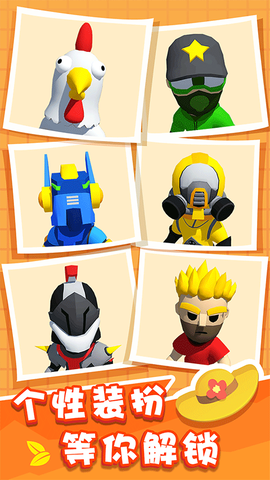 割草的100种方式图2