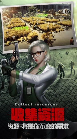 僵尸战场生存射击[图1]