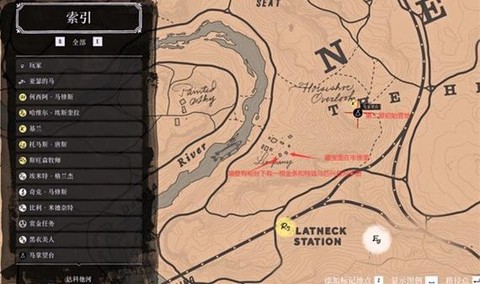 荒野大镖客如何自卫[图1]